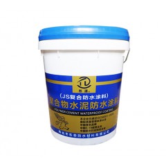 JS復(fù)合防水涂料