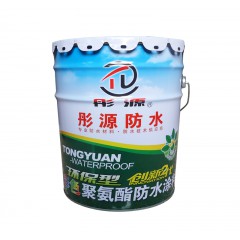 環(huán)保型彩色聚氨酯防水涂料