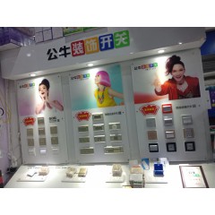 店內展示3
