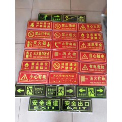 反光標牌