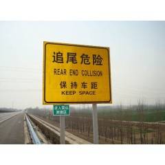 高速路標(biāo)牌