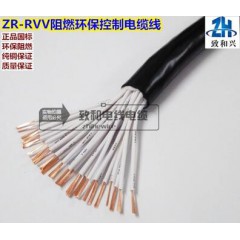 純銅軟護套控制電纜線30芯國標信號電源線零