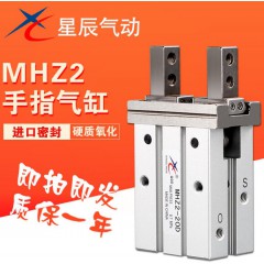 星辰手指氣缸HFZ2