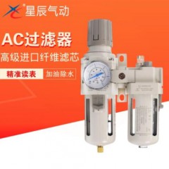 油水分離氣源處理器二聯(lián)件 AC2010-02 AC3010-03 AC4010-04過濾器0