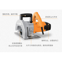 佳捷仕J02-235K多功能切割機
