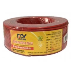 大西洋電線BV硬芯單股BV1.5.2.5.4.6.10平方國標(biāo)單芯家裝家用電纜