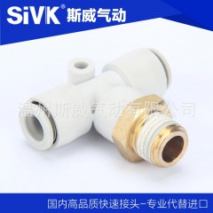 SMC款型 PE系列接頭KQ2T-06-01S