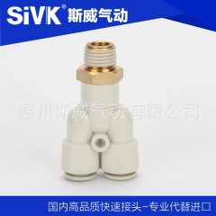 SMC款型 PY系列接頭KQ2U06-01S