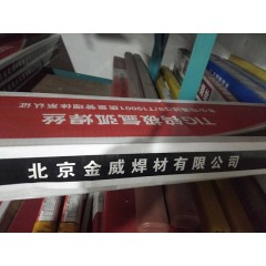 店內(nèi)產(chǎn)品16