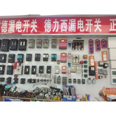 店內(nèi)產(chǎn)品16