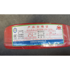 威特電線 國標(biāo)家裝單股銅線 BV2.5平方 聚氯乙烯絕緣電纜