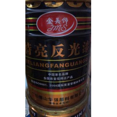 店內(nèi)產(chǎn)品