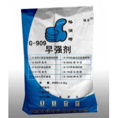 早強(qiáng)劑