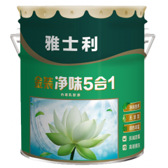 凈味5合1