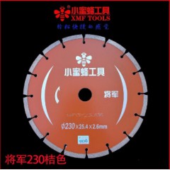 小蜜蜂工具 將軍230、250干濕二用 金剛石鋸片