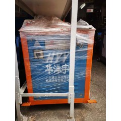 華洋宇機械設(shè)備