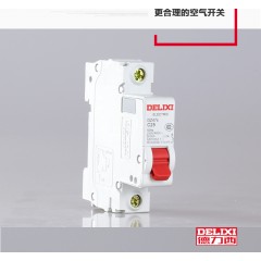 德力西DZ47s小型斷路器