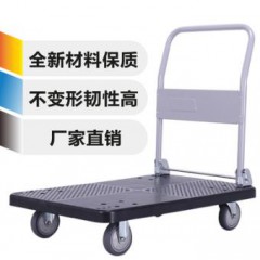 塑膠拉貨車 靜音折疊小推車90*60 加厚鋼管手推車 便攜拉貨平板車
