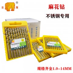 全磨制精品麻花鉆【支持貼牌】規(guī)格齊全1.0mm-14.0mm帶小數(shù)點(diǎn)的規(guī)格都有