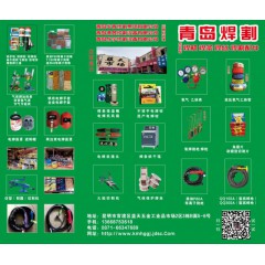 店內產品