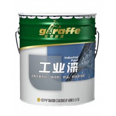 長頸鹿