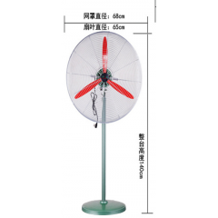 順鈴650豪華強力落地扇