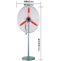 順鈴750豪華強力落地扇
