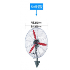 順鈴500豪華強力壁扇