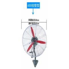 順鈴650豪華強力壁扇