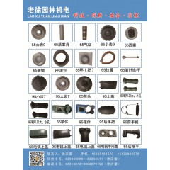 店內(nèi)產(chǎn)品 (67)