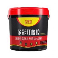 吉美幫多彩紅橡膠防水涂料屋面外露修補(bǔ)專用