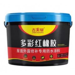 吉美幫多彩紅橡膠防水涂料 藍(lán)色