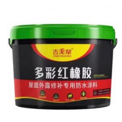 吉美幫多彩紅橡膠防水涂料 綠色
