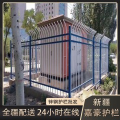 鋅鋼護(hù)欄