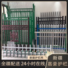 護(hù)欄網(wǎng)